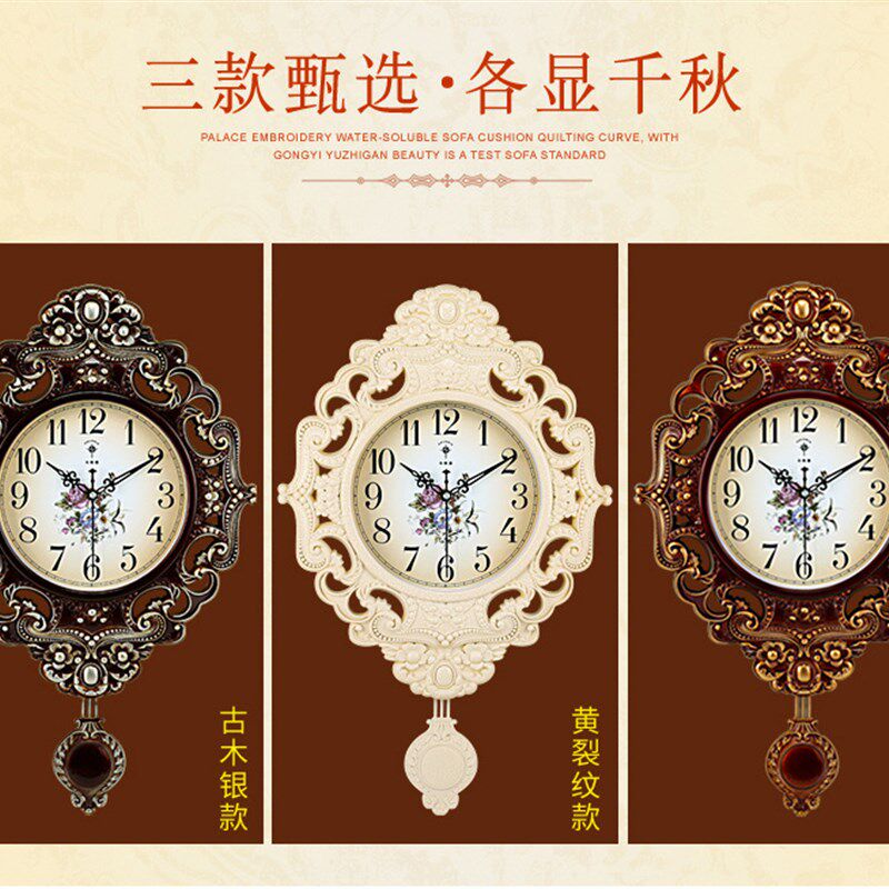北星欧式钟表创意挂钟摇摆时尚个性挂表静音客厅时钟石英钟