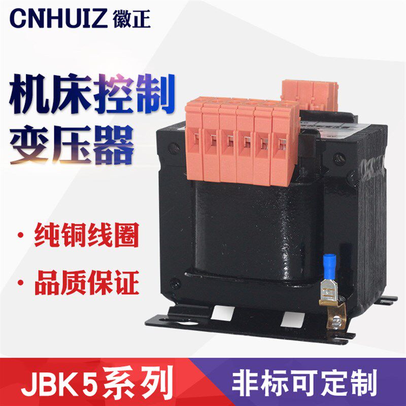 J   单相床控制变压器
