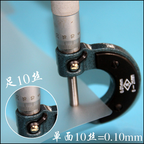 多省塑封膜丝厚过塑膜护卡膜过塑纸塑封照片膜张