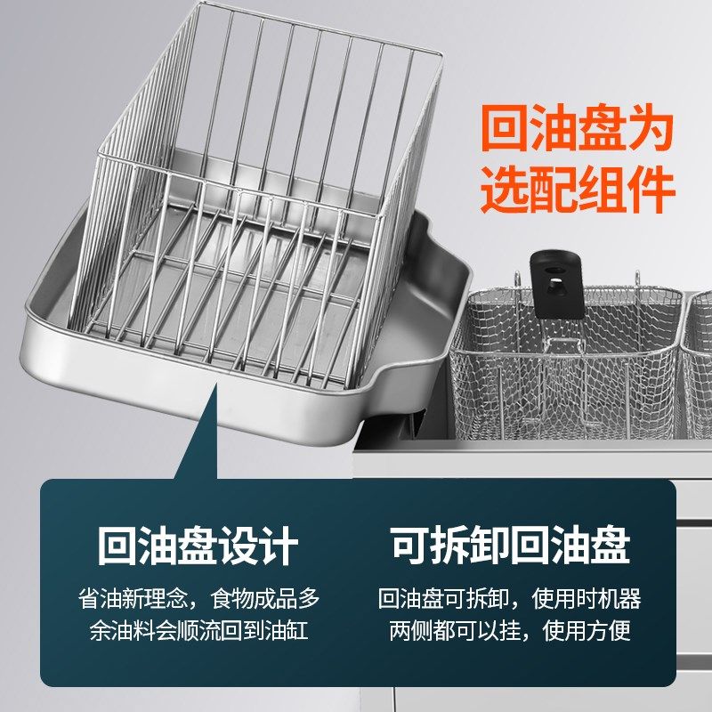 电热大容量电炸炉商用油条锅智能数显炸鸡炸薯条油炸锅
