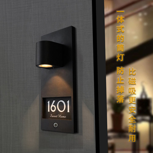 门牌金属智能感应发光数字住宅别墅牌号号码牌