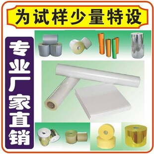 冷冻 冷藏类低温用 室内室外用温低温用标签纸张