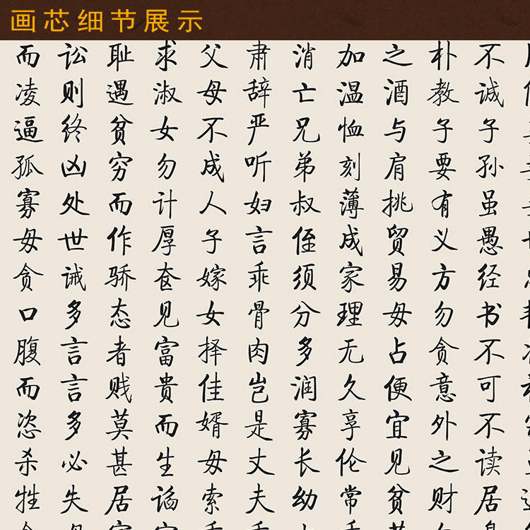 朱子家训治家格言横幅挂画 书房客厅装饰画 绢布卷轴画装框