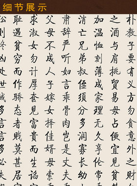 朱子家训治家格言横幅挂画 书房客厅装饰画 绢布卷轴画装框