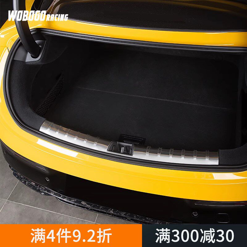 极氪后备箱护板尾箱门槛条迎宾踏板改装装饰