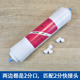 朗泰净水器寸韩式 快接棉活性炭一体直饮水净水通用