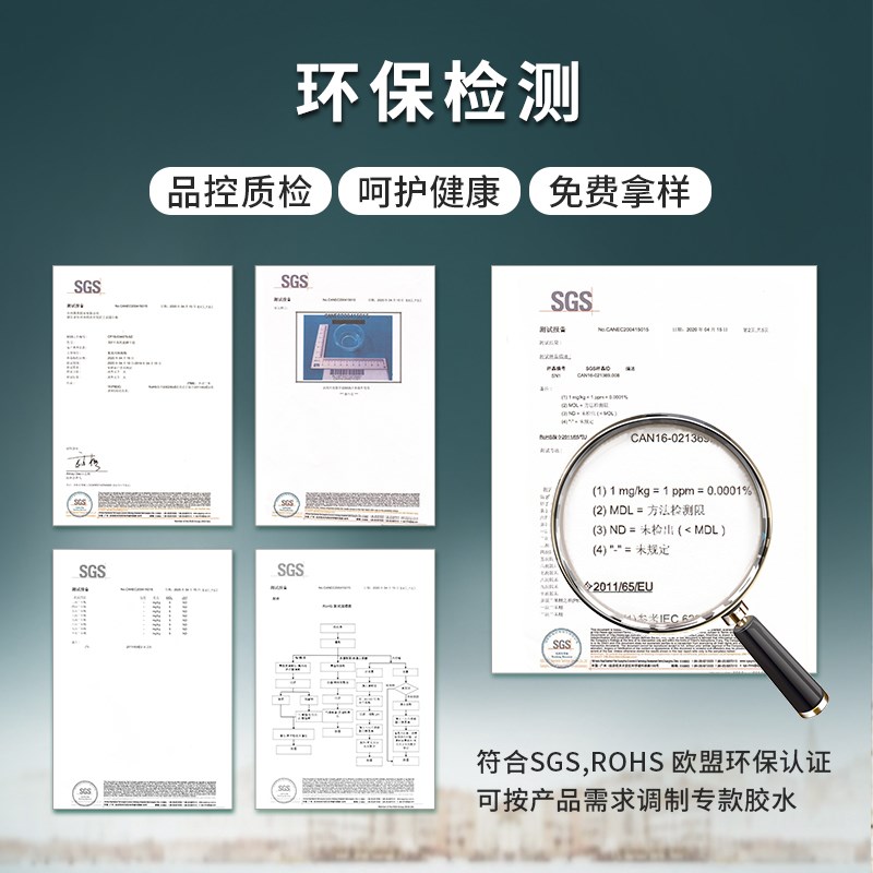 耐热防水铁粘硅胶胶水白色锌合金玻璃与硅橡胶皮革粘合剂