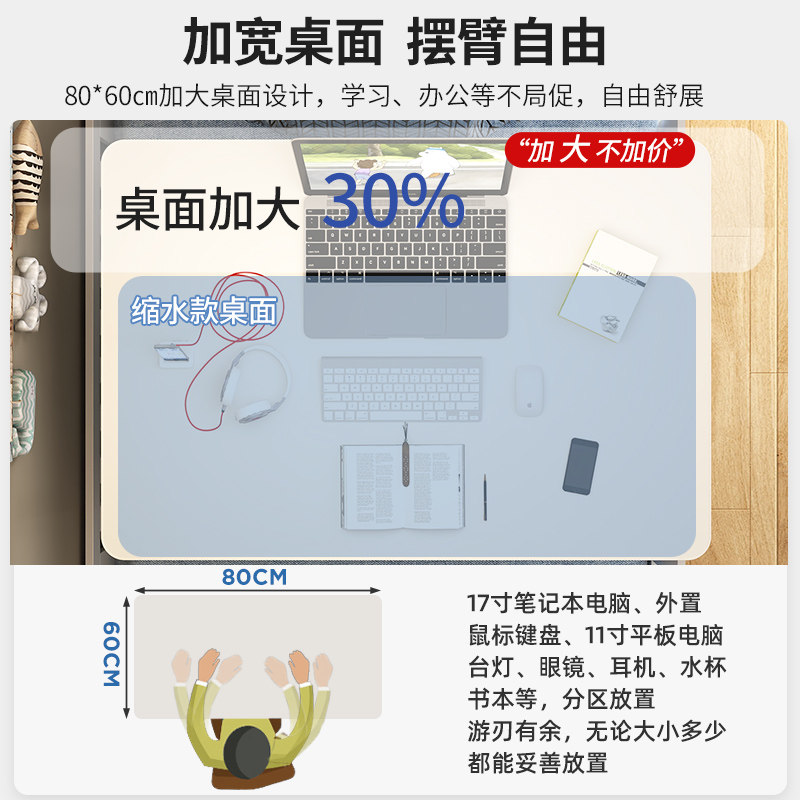 加大款床上电脑桌宿舍懒小桌子学生学习书桌笔记本办公桌