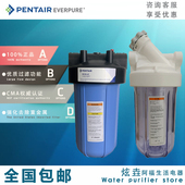 滨特尔前置大胖蓝桶蓝瓶带旁通中央