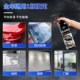 水泥星洗剂车漆汽车洁溶解剂洗车液轮毂车身工具柏油腐蚀