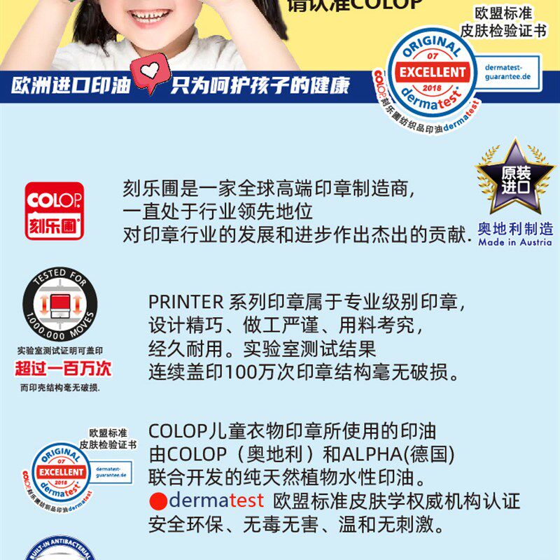 儿童名字印章防水姓名幼儿园翻转回墨印章卡通爱掉色刻乐圃衣物印