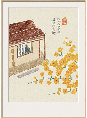 鳟鱼 签约艺术家千山古 二十节气新装饰画客厅壁画书房挂画