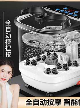2025新款高深泡脚桶过小腿足浴盆全自动洗脚加热电动按摩家用多功