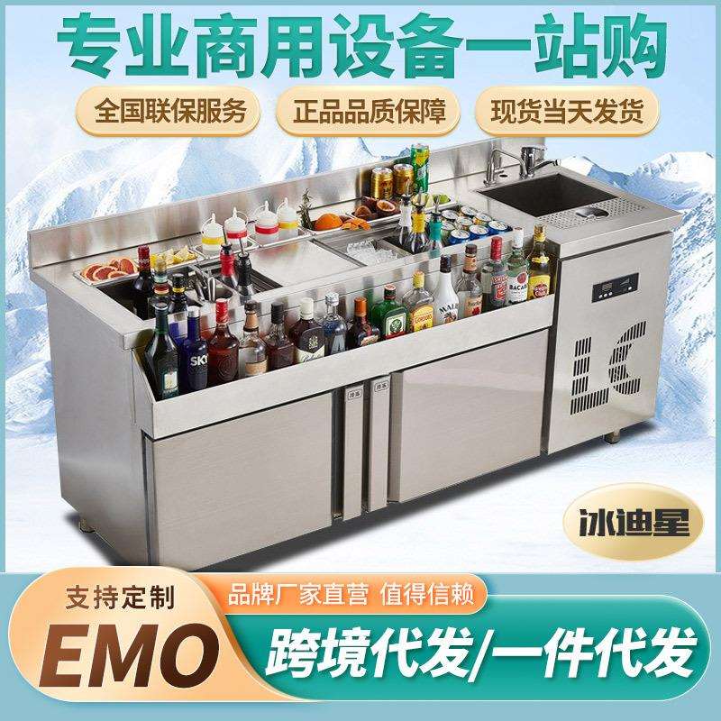 酒吧调酒台工作台水吧台商用不锈钢鸡尾酒柜设备操作台