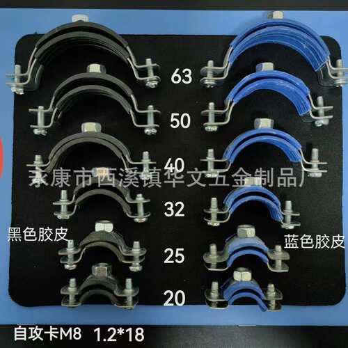 PPR镀锌管卡抱箍吊卡水暖管卡吊码水管支架管夹卡箍
