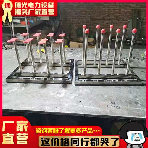 电力工具柜  绝缘手套支架 不锈钢支架 绝缘靴挂架 绝缘手套放置