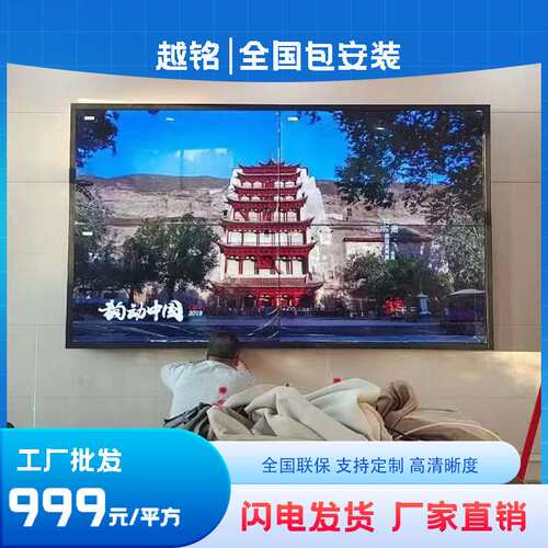 LED室内小间距p5p6p8 LED小间距厂家LED屏全彩屏户外LED显示屏
