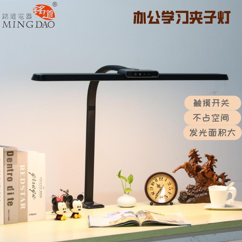 工厂简约LED台灯学生宿舍阅读灯柔和调光书桌荧幕护眼台灯