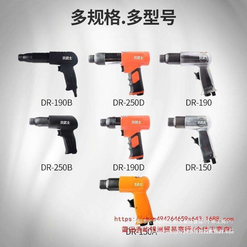 气铲气动工具 气动铲大全气锤风锤冲击式除锈机小型刹车片汽其他