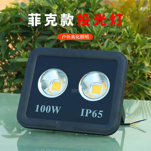 LED义美户外亮化防水投光灯泛光灯楼体亮化高压50W/100W/200W/300