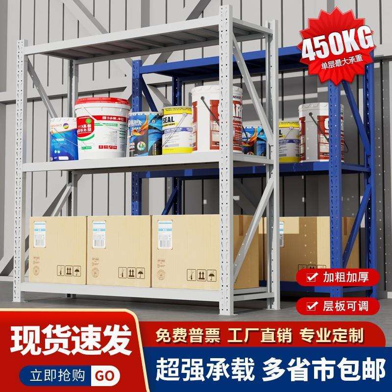 450KG/层 仓储货架仓库多层展示架超强承重加厚铁架重型三层白色