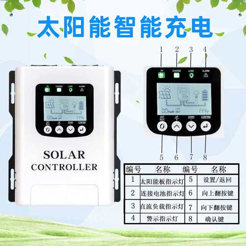 60A太阳能控制器12V/24V/48V自动识别显示充电控制器光伏发电系统
