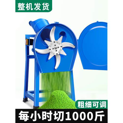 铡草机秸秆粉碎机鸡鸭牛碎草机养殖切草机小型猪草切碎机家用碎菜