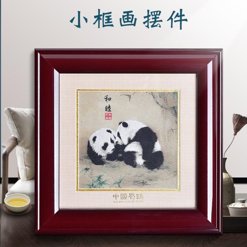 蜀锦工艺品熊猫框画摆件成都新中式客厅书房装饰出国送老外