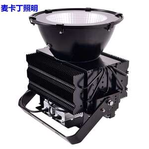 led铜管塔吊灯 500W户外码头防水高杆灯 1000W投光灯广场球场大灯