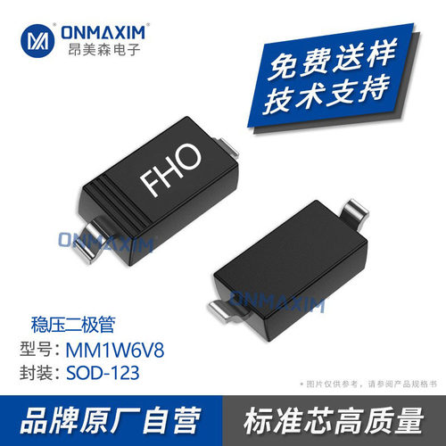 工厂直供 MM1W6V8 SOD-123 丝印FHO 6.8V稳压管 1W 贴片二极管