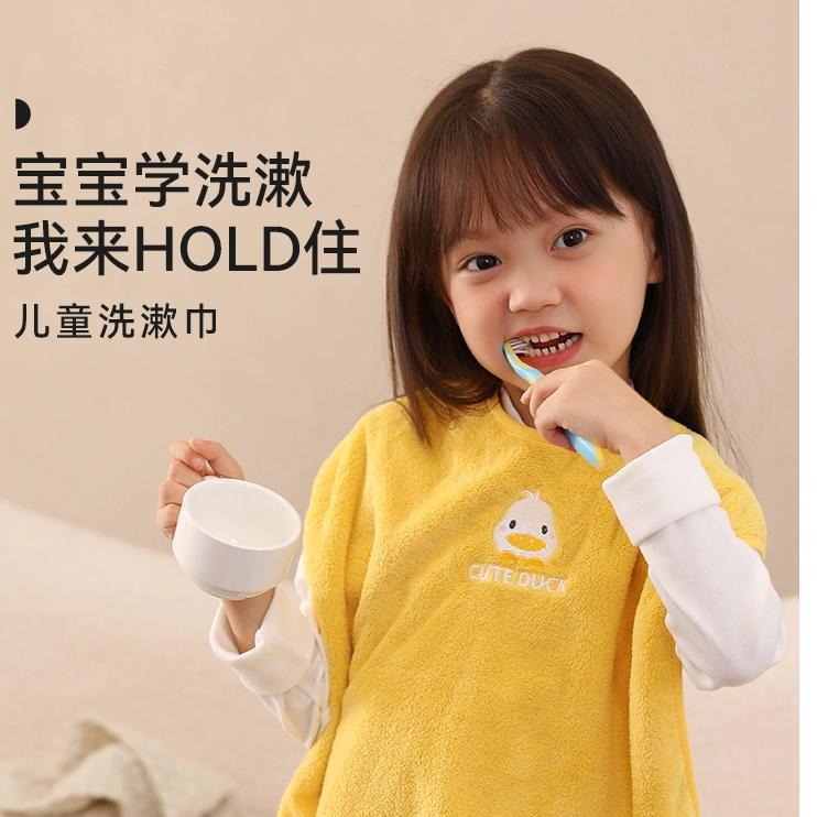 儿童刷牙洗漱巾洗脸擦脸毛巾多功能口水巾不湿衣围兜