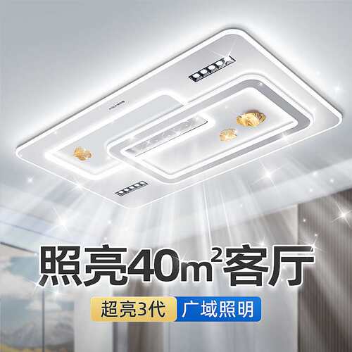 吊灯客厅主灯2025新款现代简约大气吸顶灯轻奢护眼中山灯具全屋