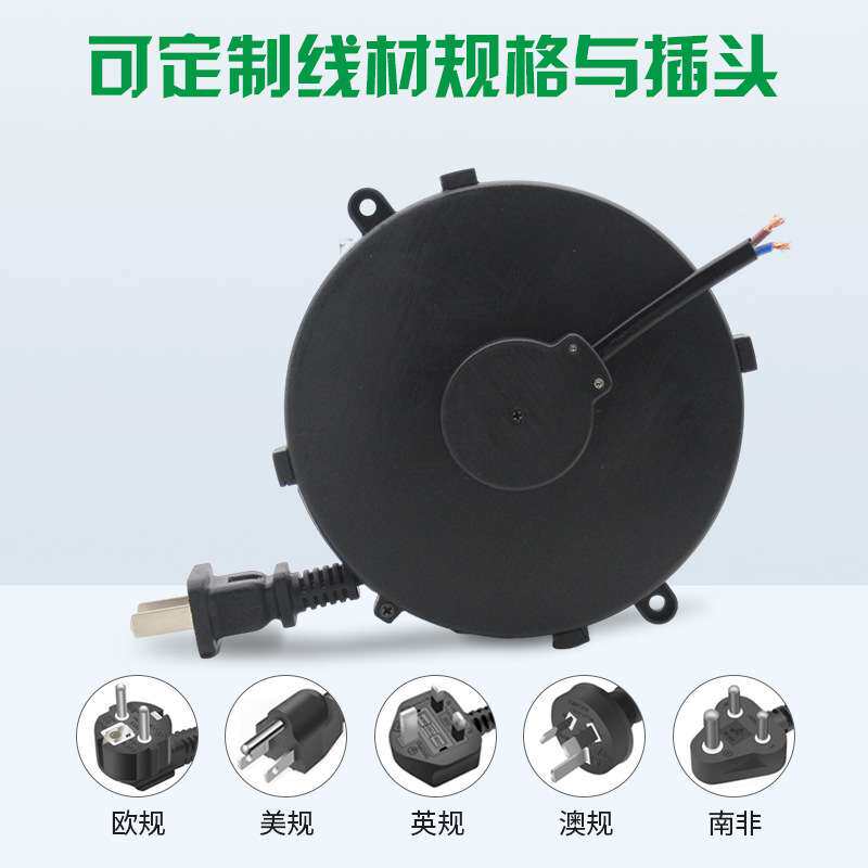 2芯电源线卷线器家电电器延长线移动收线盘电风扇自动伸缩绕线盘