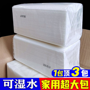 商用酒店餐巾纸抽大包简装白包大号软家用家庭装加量纸巾抽纸整箱