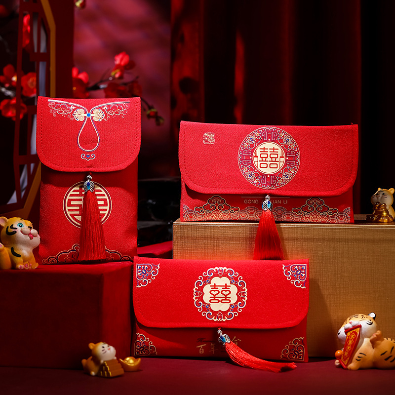 新款结婚万元布红包婚礼用品创意