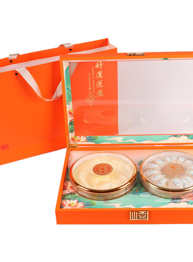 橙色好运连连开窗燕窝双拼三拼五拼六拼海参西洋参石斛礼品盒空盒