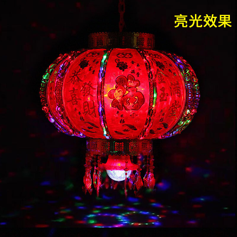 春节阳台大红灯笼吊灯LED走马灯
