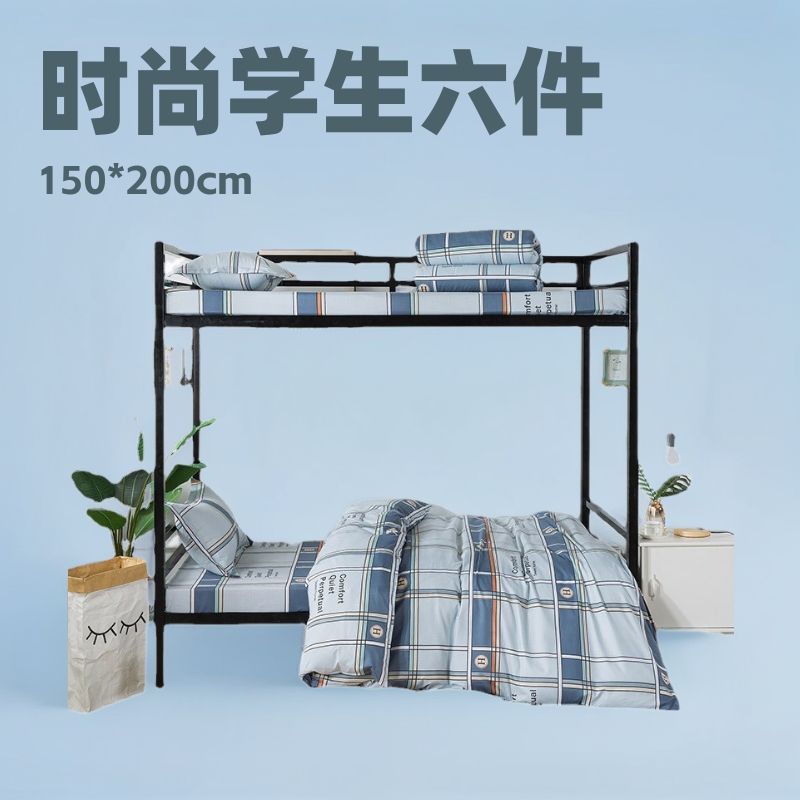 学生宿舍单人床被褥套装0.9m1.2