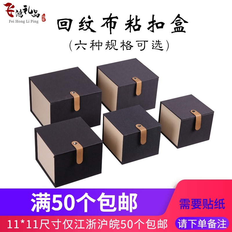 麻布紫砂壶包装盒建盏陶瓷器礼盒品茗茶碗主人杯子正方形锦盒
