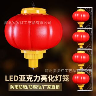 亚克力LED塑料灯杆灯笼市政路边亮化节日工程灯笼磨砂材质串灯笼