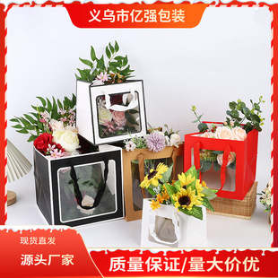 现货开窗正方形透明包装袋鲜花玩偶婚庆礼品袋蛋糕烘培手提袋