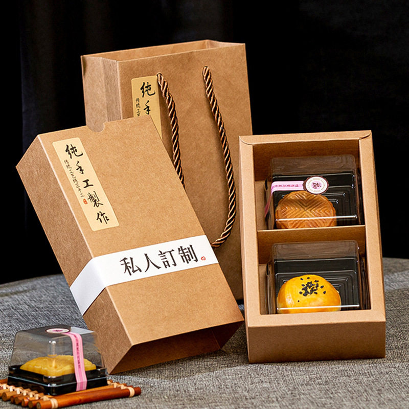牛皮纸月饼盒80-100克2粒宫格包装盒两个装蛋黄酥糕点抽屉式礼盒