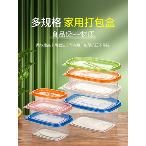 一次性长方形大中小餐盒食品打包