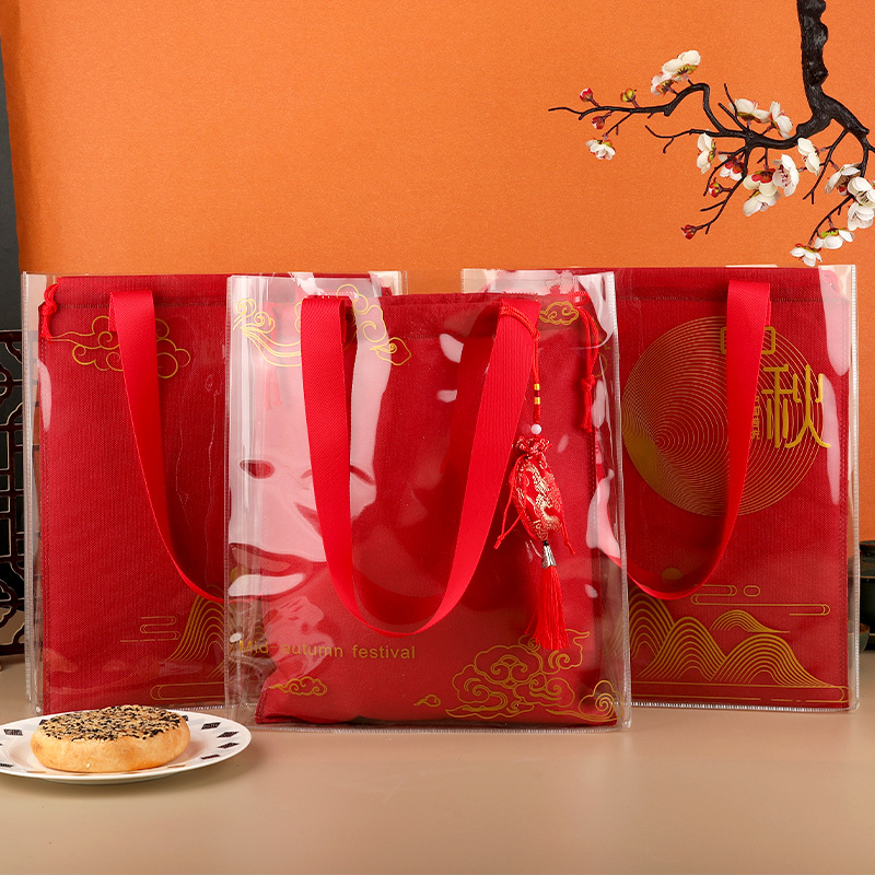 现货中秋节月饼礼盒PVC透明手提袋创意高档礼品袋手拎喜庆包装盒