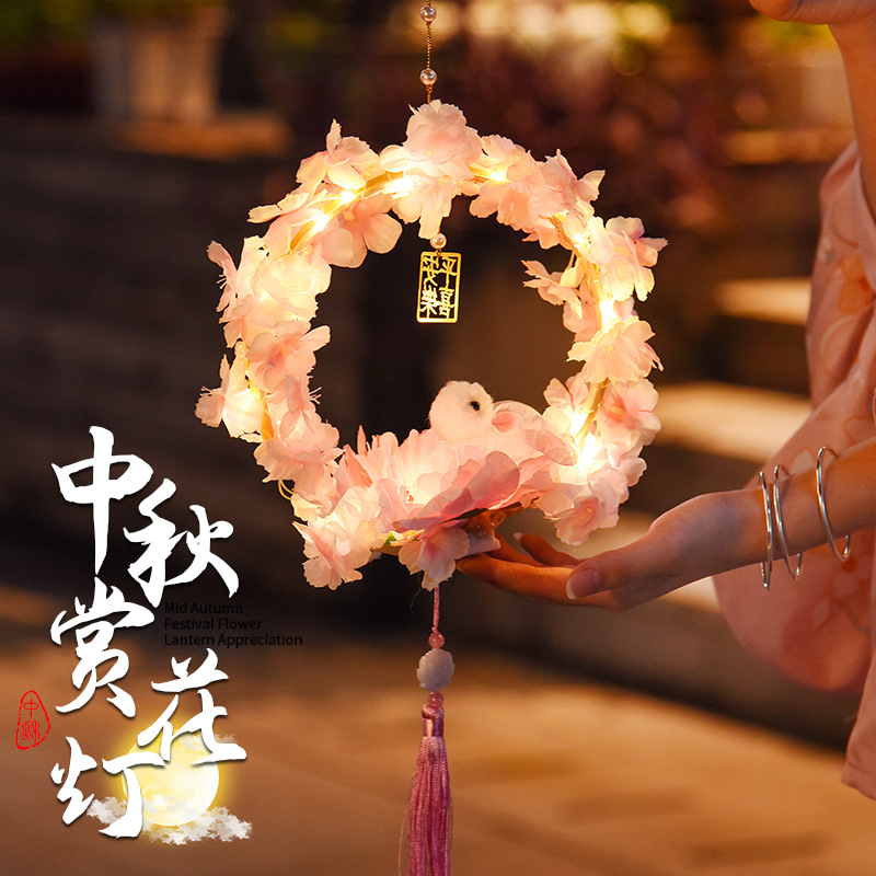 中秋莲花灯笼手工diy儿童手提制