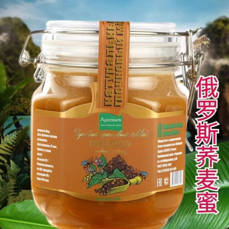 俄罗斯进口荞麦蜜滋补俄蜜源原装结晶天然蜂蜜卡扣大瓶装1000克