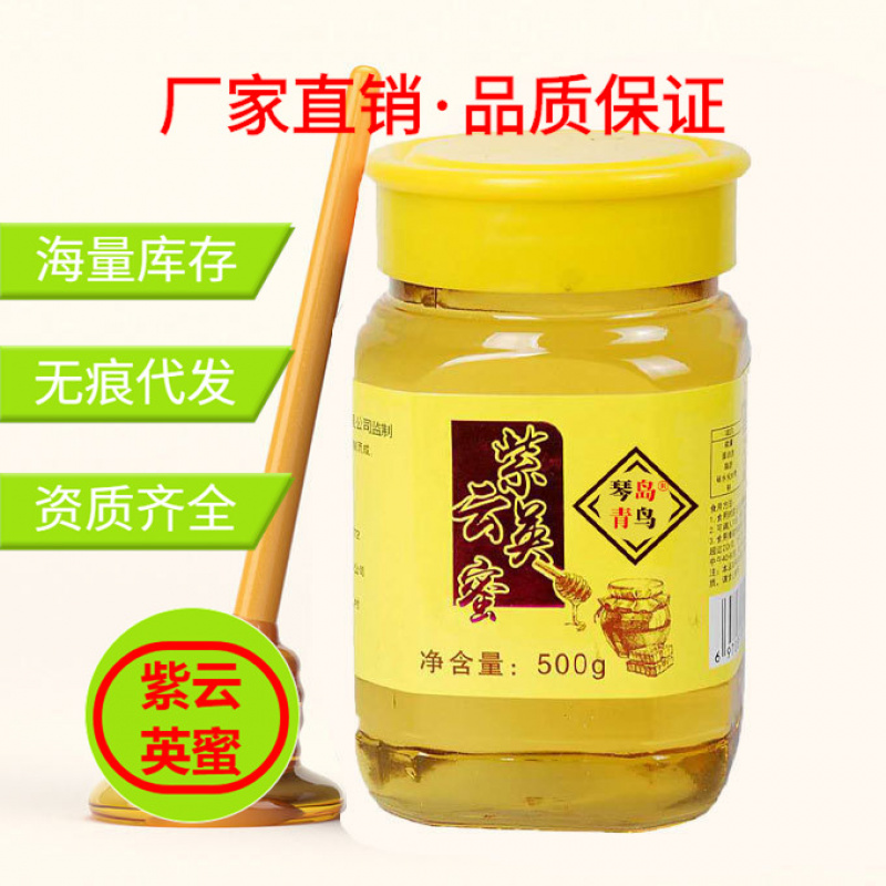 私域紫云英蜜柠檬桂花蜜五倍子蜜黄芪蜜液态蜜装枸杞蜜百花蜜