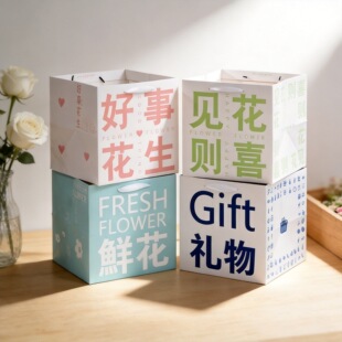 正方形纸袋鲜花手提袋烘焙蛋糕七夕礼品装纸袋子可印logo袋子