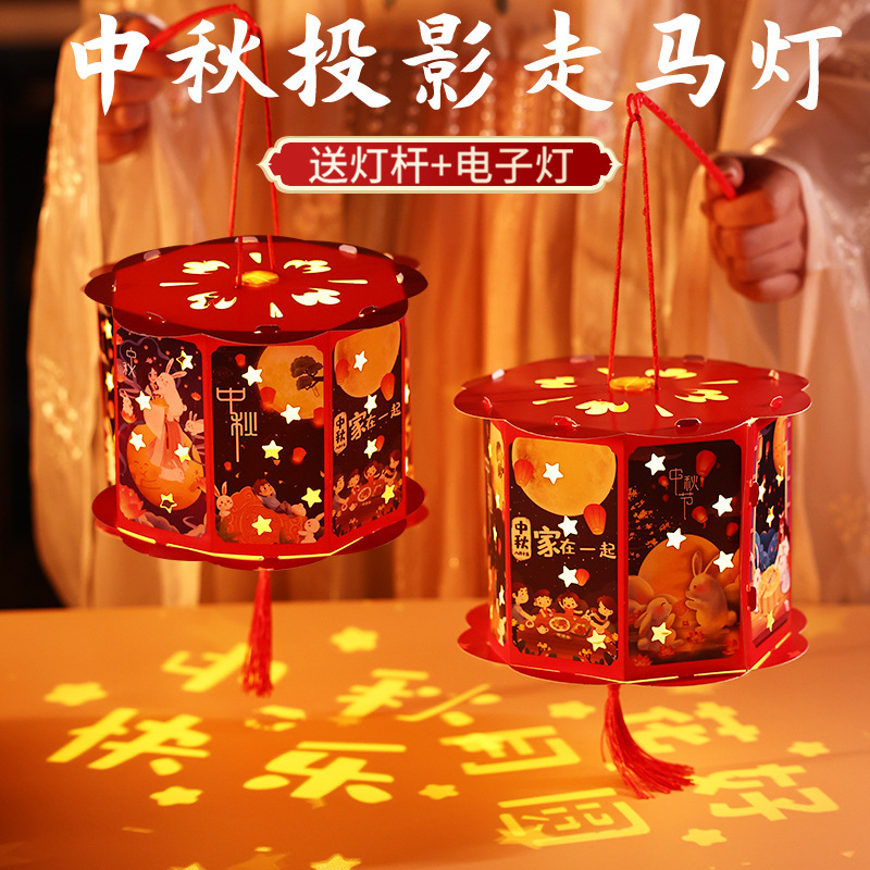 中秋节手提灯笼批发兔子发光投影