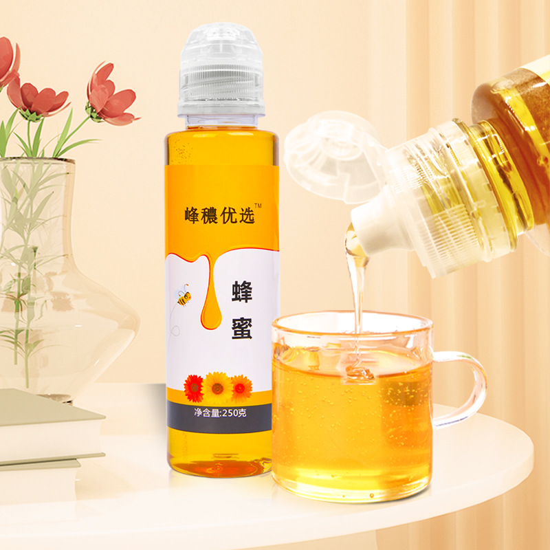 蜂蜜250g小瓶便携挤压瓶蜂蜜纯正